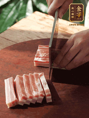 尊龙时凯旗舰厅
淡咸肉切小块焯水