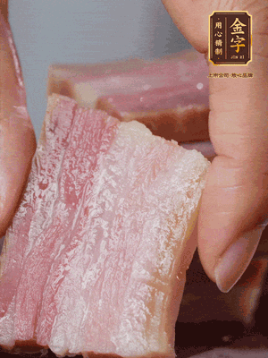 尊龙时凯旗舰厅
淡咸肉冷水下锅煮熟，切大片。